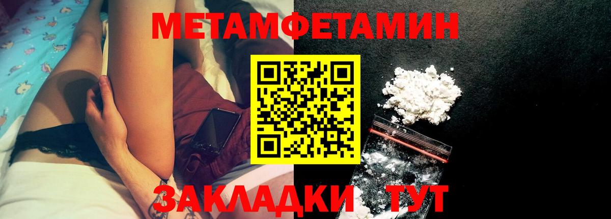 Амфетамин VHQ Гагарин