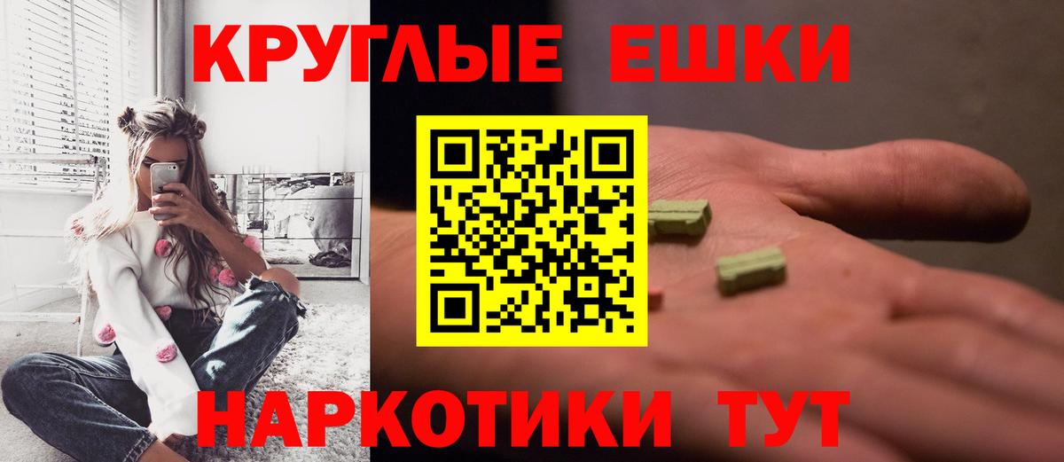 ЭКСТАЗИ бентли  ЭКСТАЗИ  Гагарин  ЭКСТАЗИ ешки  Вход с VPN 