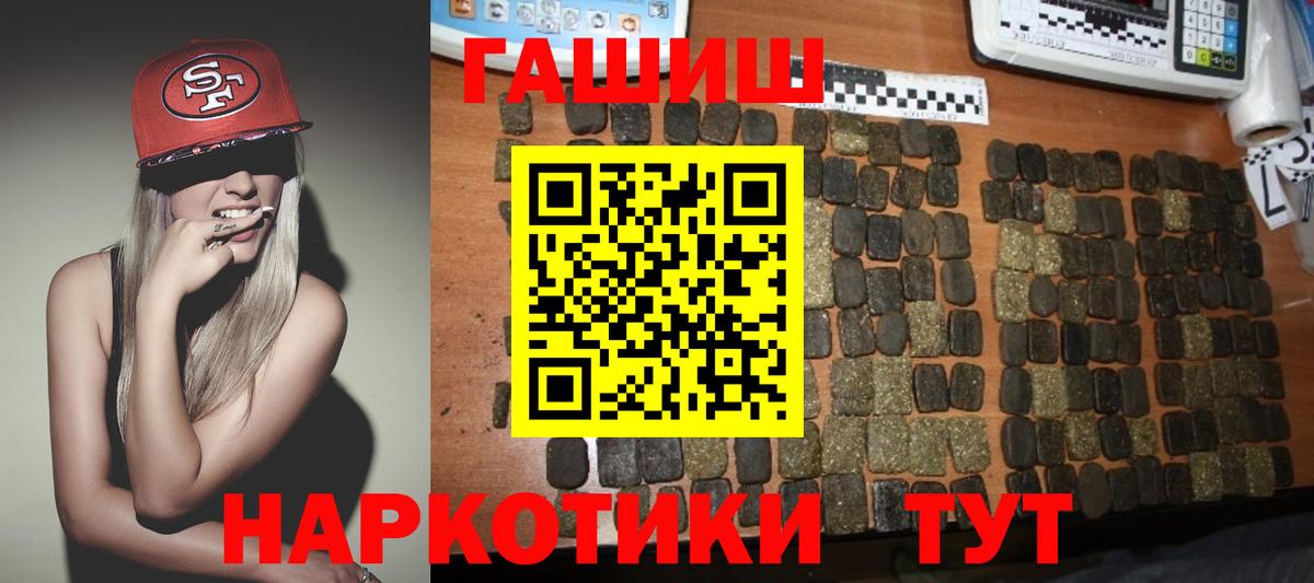 Гагарин  где купить наркоту  Вход с VPN  ГАШИШ 40% ТГК 