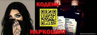 кокаин премиум Ливны