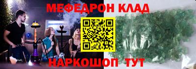 мяу мяу мука Ликино-Дулёво