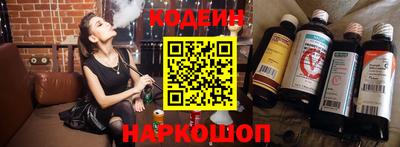 кокаин премиум Ливны