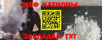 мяу мяу мука Ликино-Дулёво
