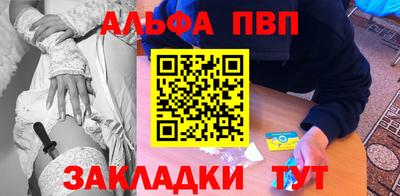 кокаин премиум Ливны
