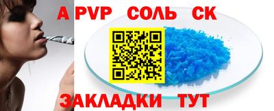 гидропоника Лесосибирск