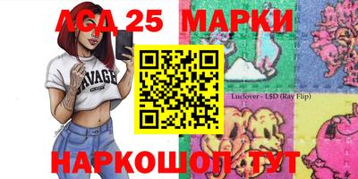 мяу мяу мука Ликино-Дулёво