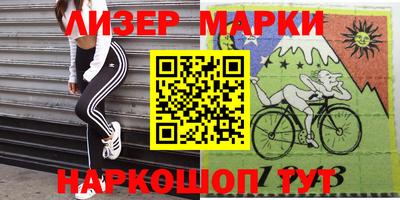 гидропоника Лесосибирск