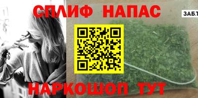 мяу мяу мука Ликино-Дулёво
