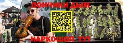 кокаин премиум Ливны