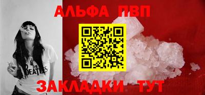 кокаин премиум Ливны