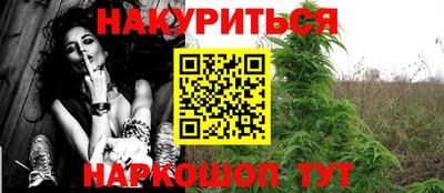 кокаин премиум Ливны