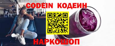 мяу мяу мука Ликино-Дулёво