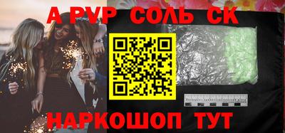 кокаин премиум Ливны