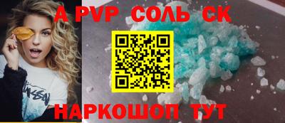 гидропоника Лесосибирск