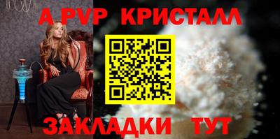 кокаин премиум Ливны