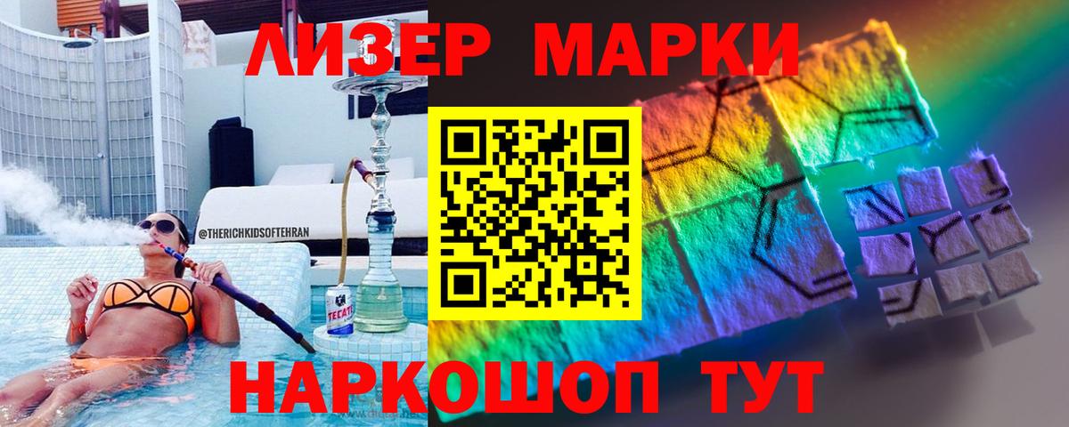 MEGA ТОР  Лсд 25 экстази ecstasy  Вход с VPN  Гагарин 