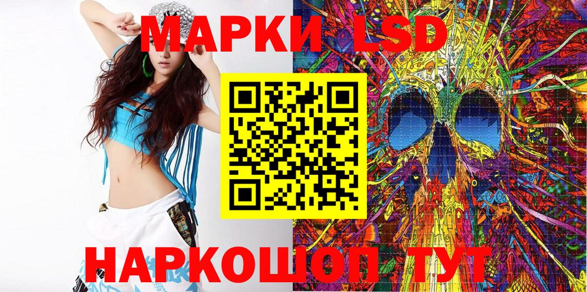Марки N-bome 1,8мг  Вход с VPN  Гагарин  Наркотические марки  Марки N-bome 1,8мг 