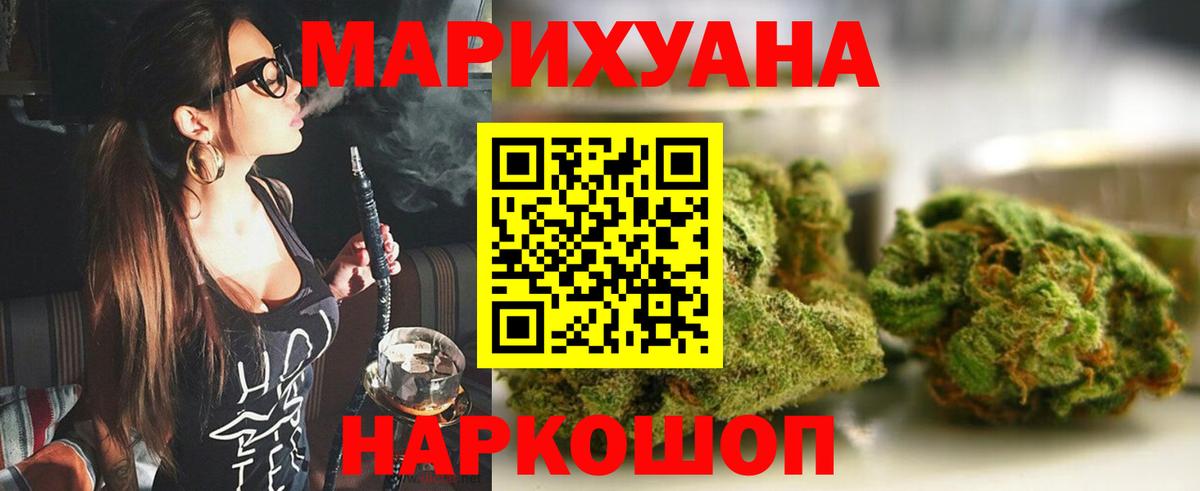 Канабис LSD WEED  Бошки марихуана VHQ  Бошки Шишки семена  Канабис VHQ  Вход с VPN  Гагарин 