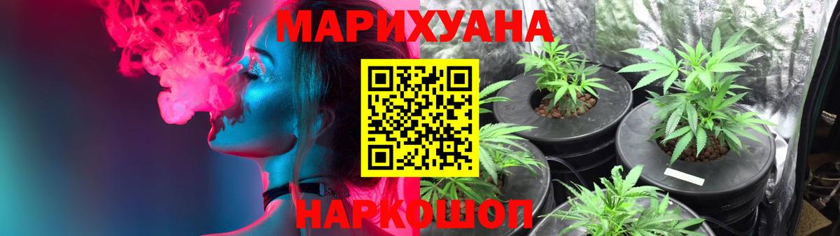 Марихуана SATIVA & INDICA Гагарин